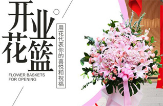 贵州贵阳清镇市百花社区服务中心东门桥村花篮配送